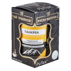 PANKREA - Pospešuje rad gušterače (pankreasa)