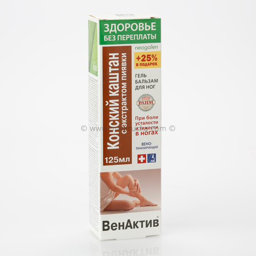 VENAKTIV - divlji kesten sa ekstraktom pijavice VENAKTIV - divlji kesten sa ekstraktom pijavice